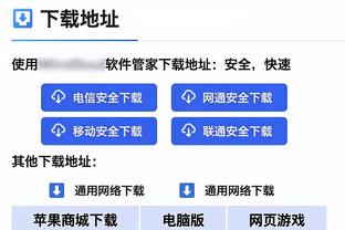 赖因德斯：本希望另一场的结果会不同 仍留在欧战之中很重要